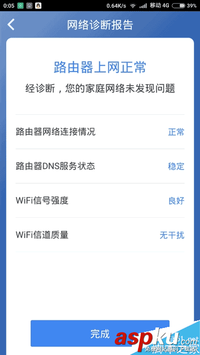 139元360安全路由5G全面評測:性價比很高 360安全路由5G