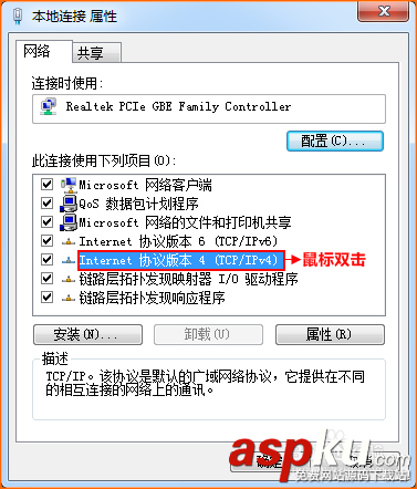 騰達(dá)(Tenda)路由器怎么設(shè)置撥號上網(wǎng) 騰達(dá),Tenda,路由器,撥號上網(wǎng)