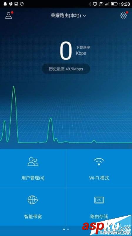 榮耀路由器怎么綁定mac地址設(shè)置防蹭網(wǎng)? 路由器,mac地址
