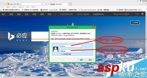 水星mercury一體機自行設置wifi的方法 水星Mercury,路由器設置,水星路由器