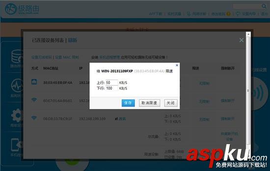 極路由3怎么設置? 極路由3WiFi上手體驗測評 極路由,WiFi