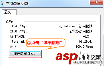 騰達 (Tenda)A301 路由器登陸設置界面無法登錄問題解決方案 騰達,A301,路由器,登陸設置