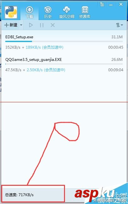 磊科NR236W路由器配置帶寬疊加的教程 磊科,NR236W,路由器,路由器配置,帶寬疊