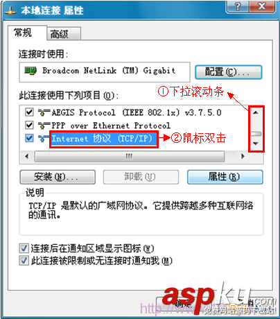 WinXP、Win7、Win8系統的電腦動態IP地址設置方法圖文教程 WinXP,Win7,Win8,動態IP地址
