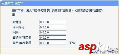 無線路由器不同場所設置常見的三種情況 無線路由器