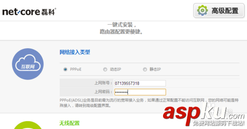 在沒有電腦的情況下怎么用手機設置思科路由器上網 手機,路由器,思科路由器,設置