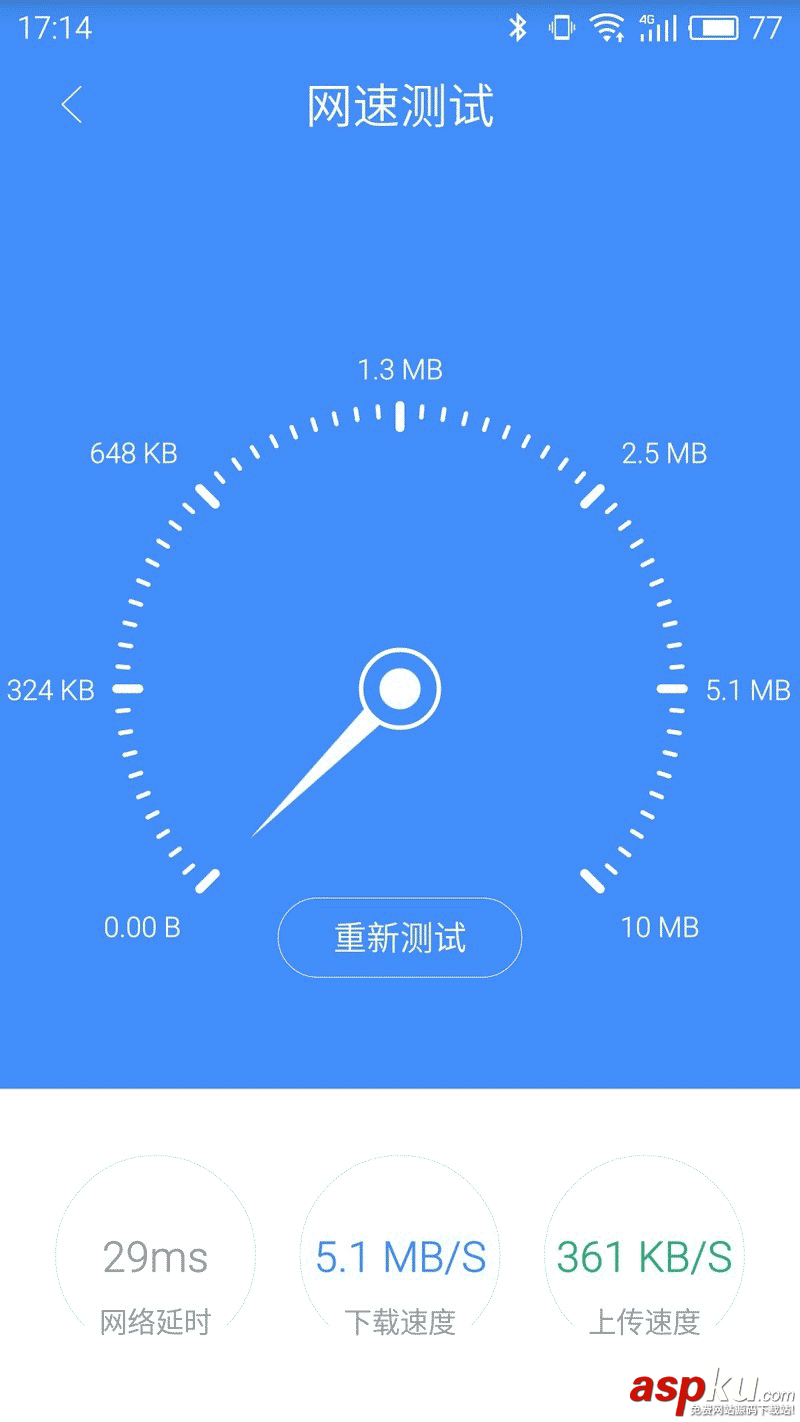 斐訊K2
