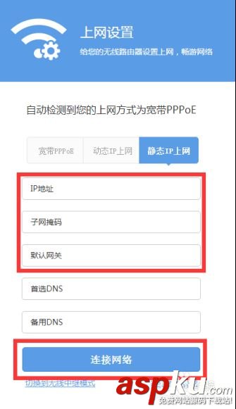 磊科,路由N1,磊科智能路由,無線路由器設(shè)置