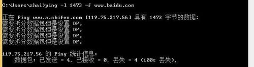 路由器mtu值怎么設置?mtu值最佳效果的設置方法 路由器,mtu值