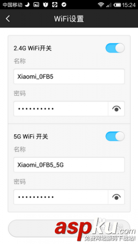 小米路由器客戶端操作說明(電腦手機都可遠程控制) 小米路由器,遠程控制