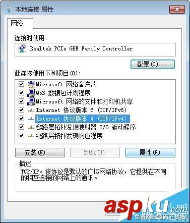 新入手的無線路由器該怎么設置與調節? 無線路由器,無線路由器設置