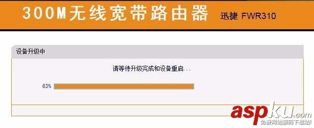迅捷fwr310路由器Firmware固件版怎么升級? 迅捷fwr310,路由器