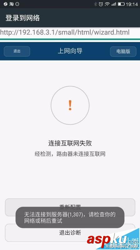 榮耀路由器怎么綁定mac地址設(shè)置防蹭網(wǎng)? 路由器,mac地址