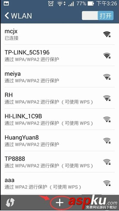 隱藏wifi號防止被蹭網保持網速的方法 wifi,蹭網,網速