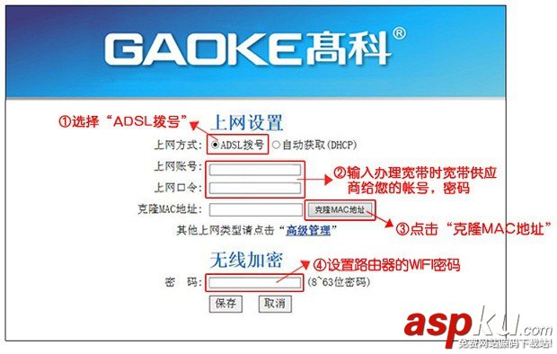 高科路由器,無(wú)線路由器
