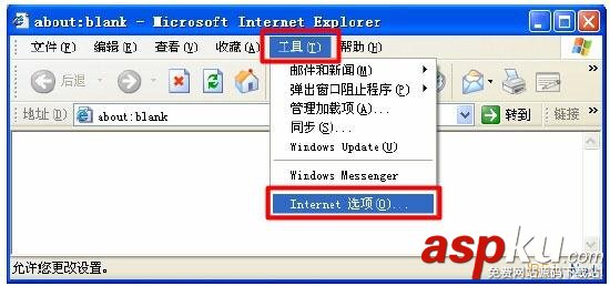 新一代TP-Link路由器tplogin.cn設置地址打不開的解決辦法 TP-Link,路由器,tplogin.cn