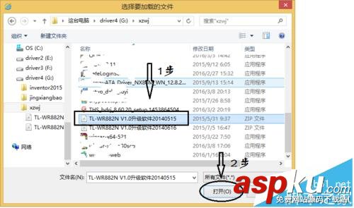 tp-link無線路由器么更新驅(qū)動程序? tp-link,無線路由器,驅(qū)動程序