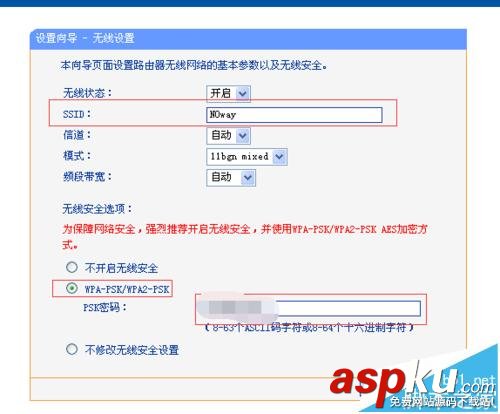TPLINK,路由器,無線網