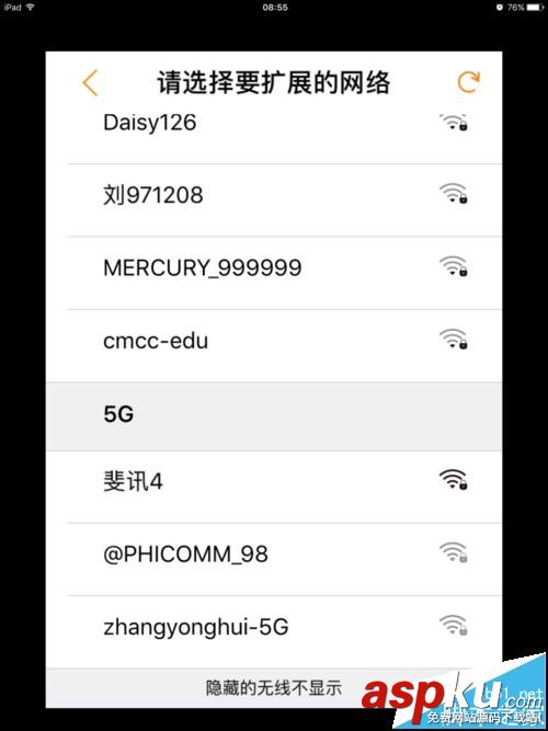 兩個(gè)斐訊k2路由器怎么實(shí)現(xiàn)無(wú)線連接? 路由器,斐訊k2