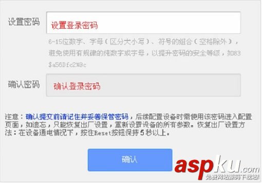 TP-Link路由器無線設置通用教程 TP-Link,路由器,無線設置