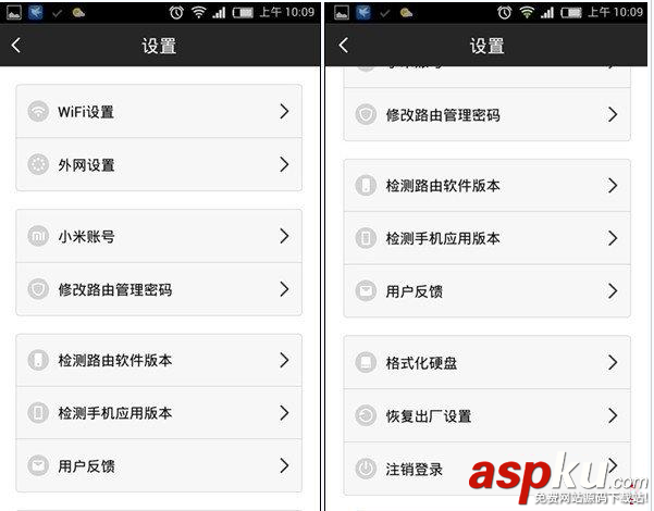 新一代智能無線路由器小米路由器怎么設置 無線路由器,小米路由器,智能路由器