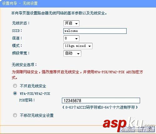 安裝無線網必看 給家庭安裝無線寬帶WIFI的詳細步驟(圖) 無線網,無線寬帶