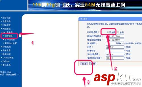 無線路由器,WiFi信號