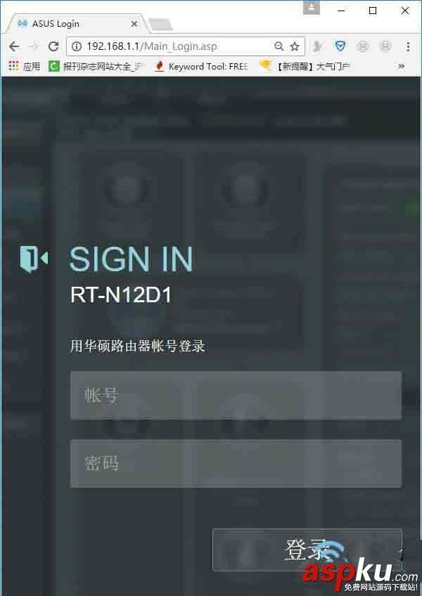 華碩路由器怎么設置? 華碩路由器聯網的方法  華碩,路由器
