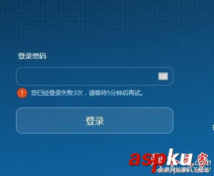 無線路由器的初始密碼,華為無線路由器密碼,華為路由器初始密碼