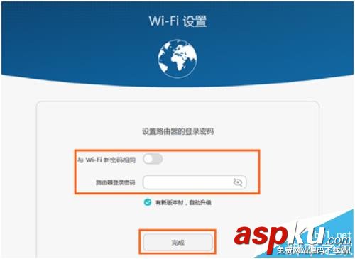 榮耀,路由器,wifi