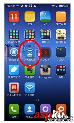 小米路由器客戶端操作說明(電腦手機都可遠程控制) 小米路由器,遠程控制