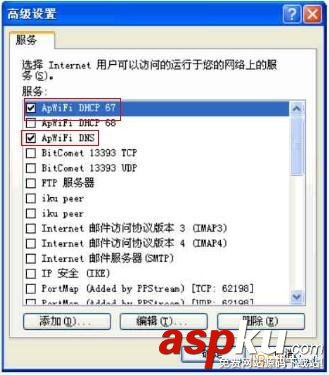 電腦,無(wú)線路由器