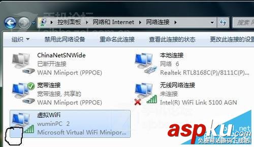 把電腦設為WiFi熱點,讓手機、筆記本等設備共享上網的方法(圖文教程) 電腦,WiFi熱點