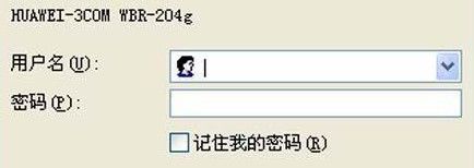 華為路由器WS550怎么設(shè)置 華為路由器