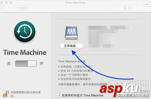 小米路由器,數(shù)據(jù)備份