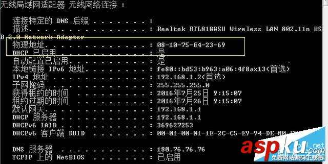 磊科,路由器,防蹭網