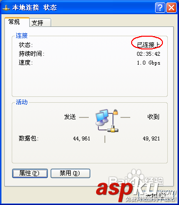 Mercury水星無線路由器怎么設置無線網絡及撥號上網 Mercury,水星無線路由器,無線網絡,撥號上網