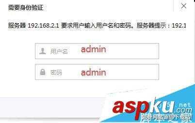聚網捷,AFOUNDRY,路由器