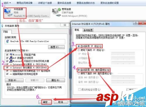 LB-LINK必聯(lián)云路由器【無線wisp中繼】設置方法圖文教程 LB-LINK,必聯(lián)云路由器,wisp