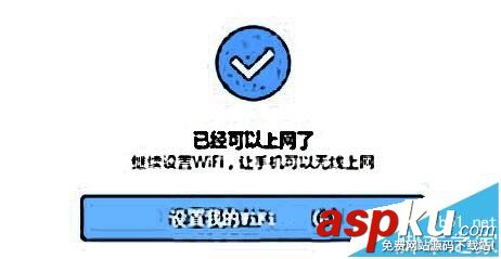 360路由器怎么連接并設(shè)置上網(wǎng)? 360路由器,路由器
