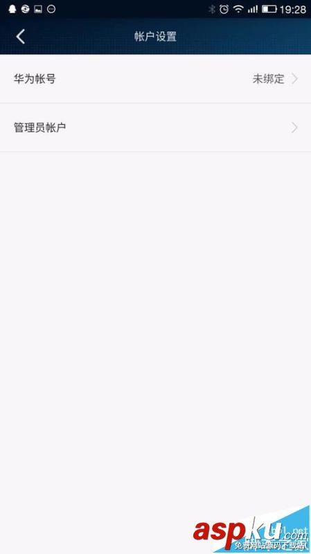 榮耀路由器怎么綁定mac地址設(shè)置防蹭網(wǎng)? 路由器,mac地址