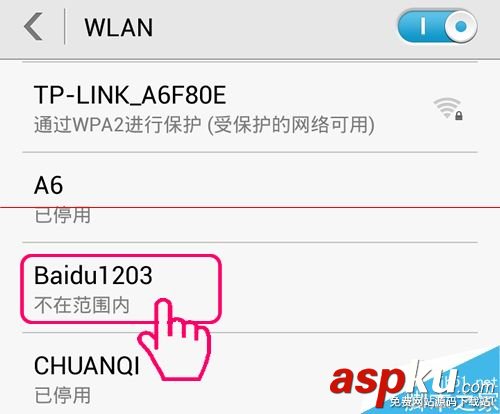 wifi怎么隱藏ssid?小度WiFi隱藏SSID的教程 wifi,隱藏ssid,小度WiFi