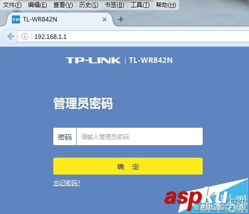 TPLink ID是什么?TP-Link ID的注冊使用教程 TPLink,ID