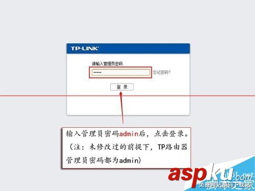 TD-W89841N增強型無線路由器怎么設置寬帶自動撥號上網? TD,W89841N,無線路由器,自動撥號上網