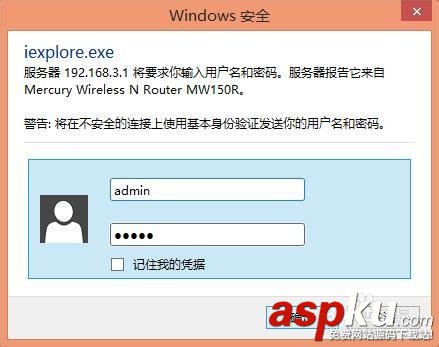路由器教程:教你如何將普通無線路由器設置為無線AP 路由器,無線路由器,無線AP