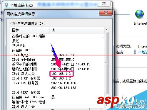 優酷路由寶怎么綁定優酷土豆賬號? 優酷路由寶