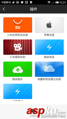 小米路由器客戶端操作說明(電腦手機都可遠程控制) 小米路由器,遠程控制