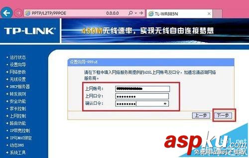 新入手的無線路由器該怎么設置與調節? 無線路由器,無線路由器設置