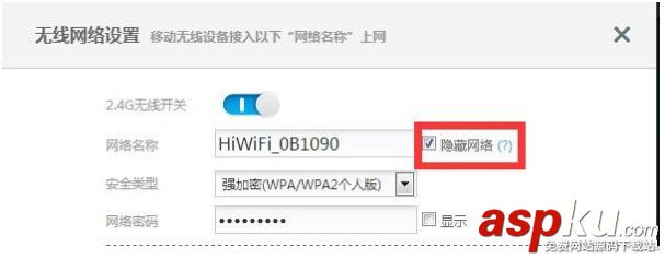 極衛(wèi)星,配對