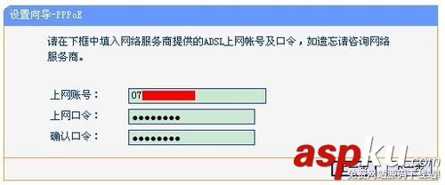 TP-LINK路由器192.168.1.253設置流程 TP-LINK,路由器,192.168.1.253